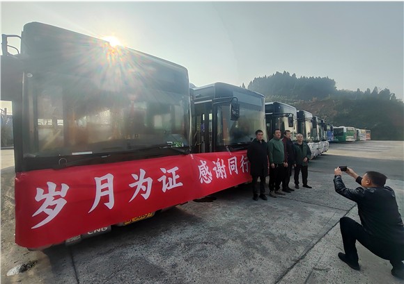 退休了！46輛公交車(chē)集體告別